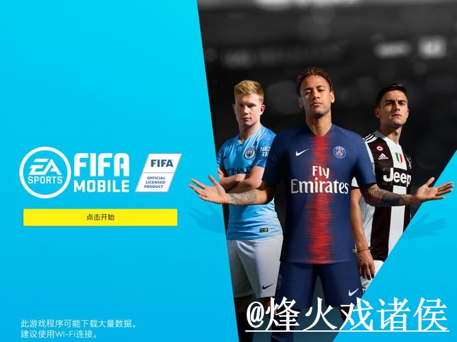 世界杯赛事预测APP最新官方网址