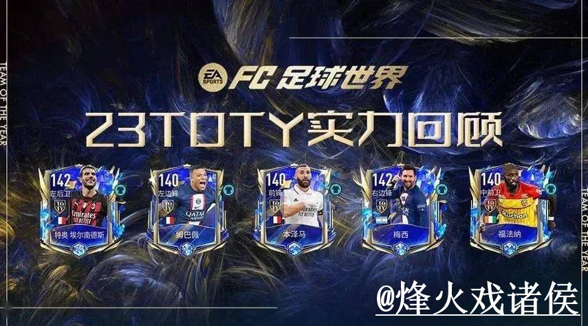 分析世界杯盘口哪个好全站的优质选择